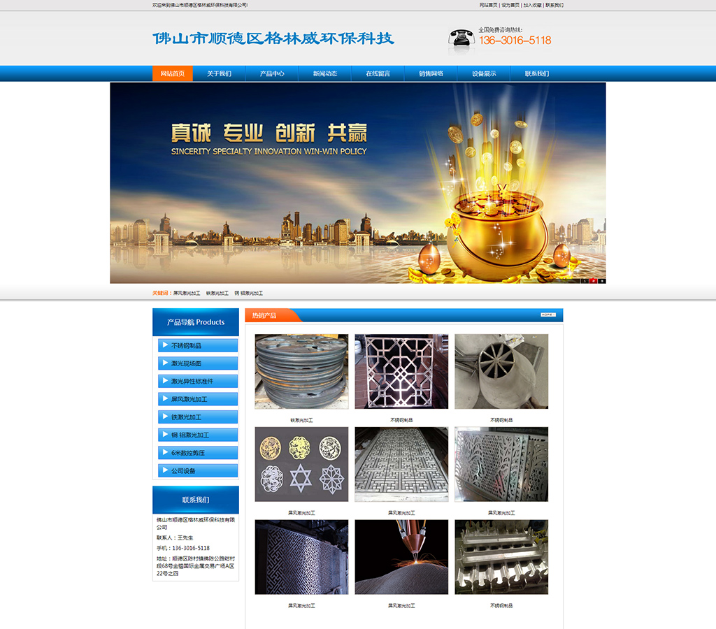 ��ɽ��˳���������������Ƽ�