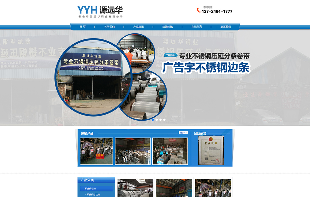 ��ɽ��ԴԶ����������޹�˾