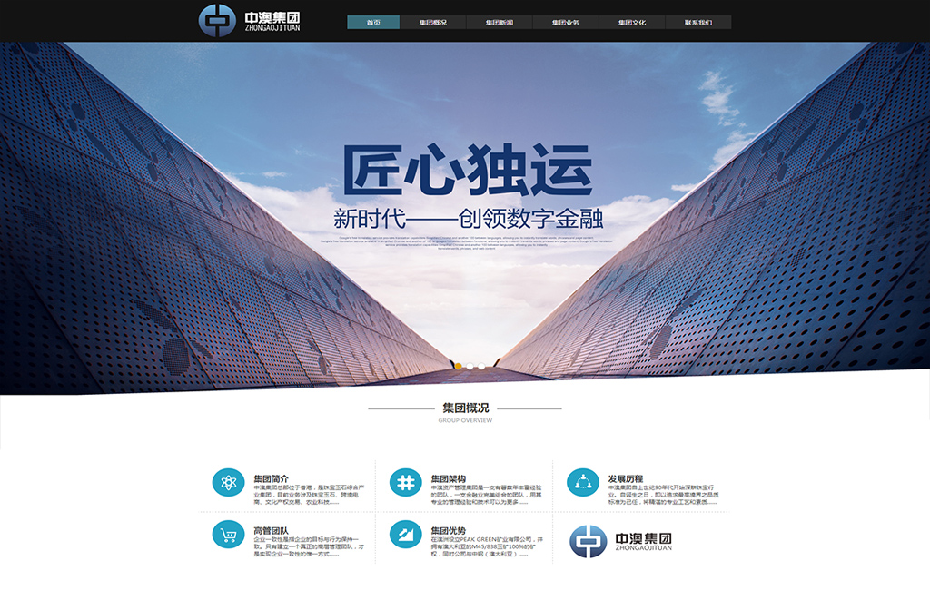 �аĿ�ҵ�������޹�˾