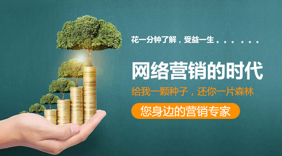 佛山seo哪家靠谱呢？拓客科技提供网站优化排名稳定