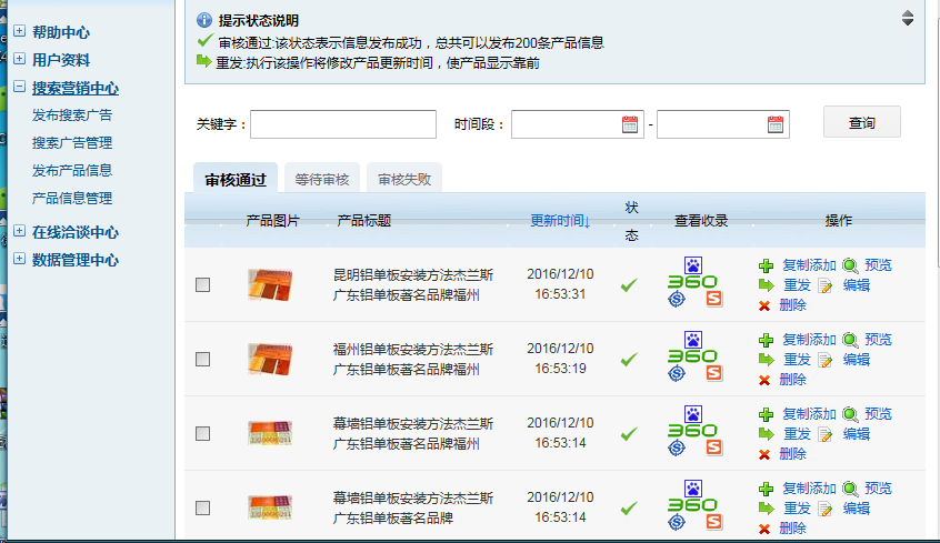 ����Ⱥ��ϵͳ