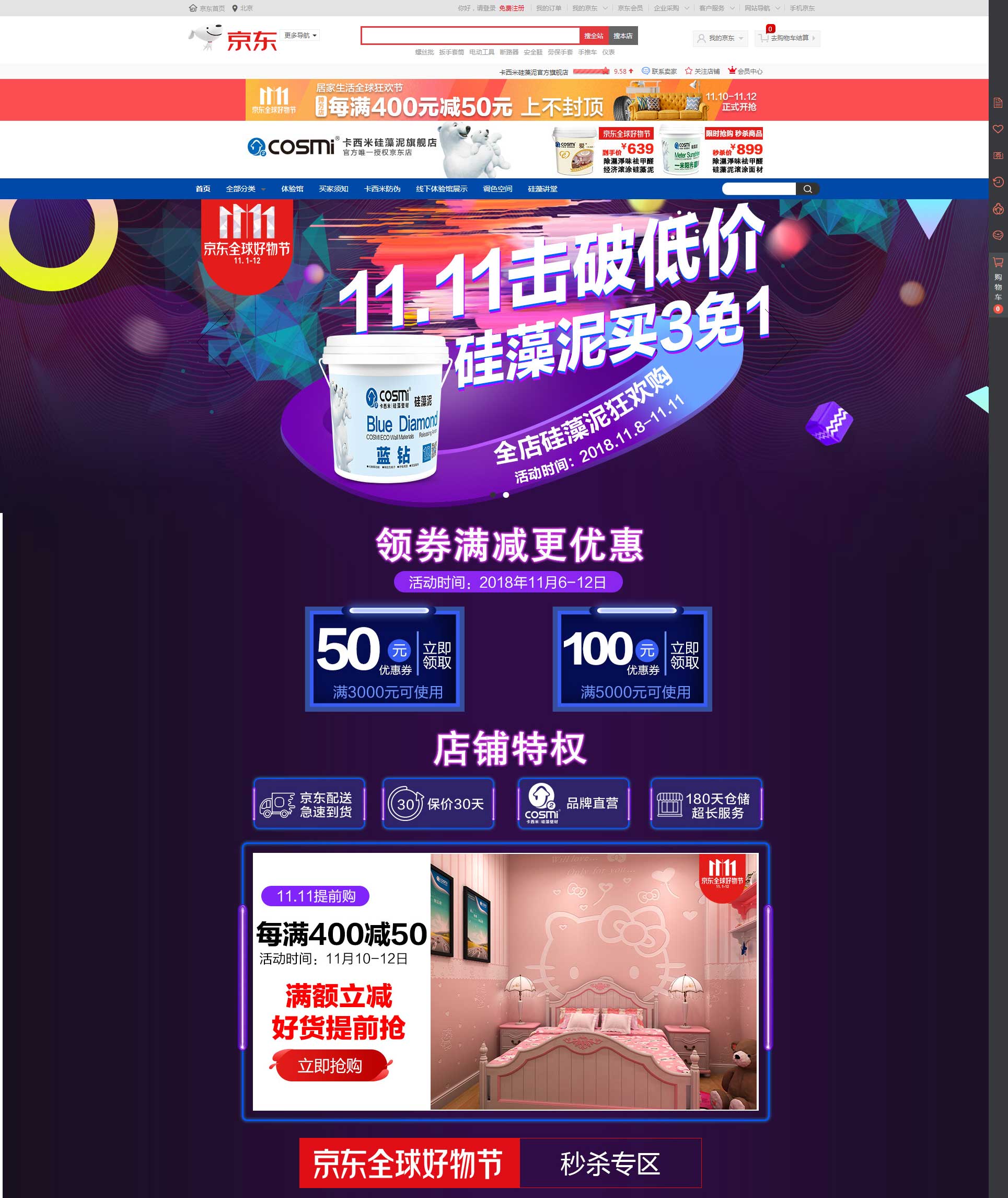 �����׹�����