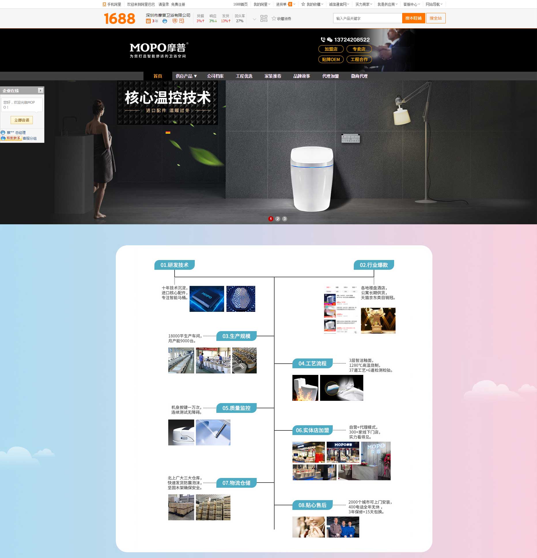 Ħ����ԡ���޹�˾