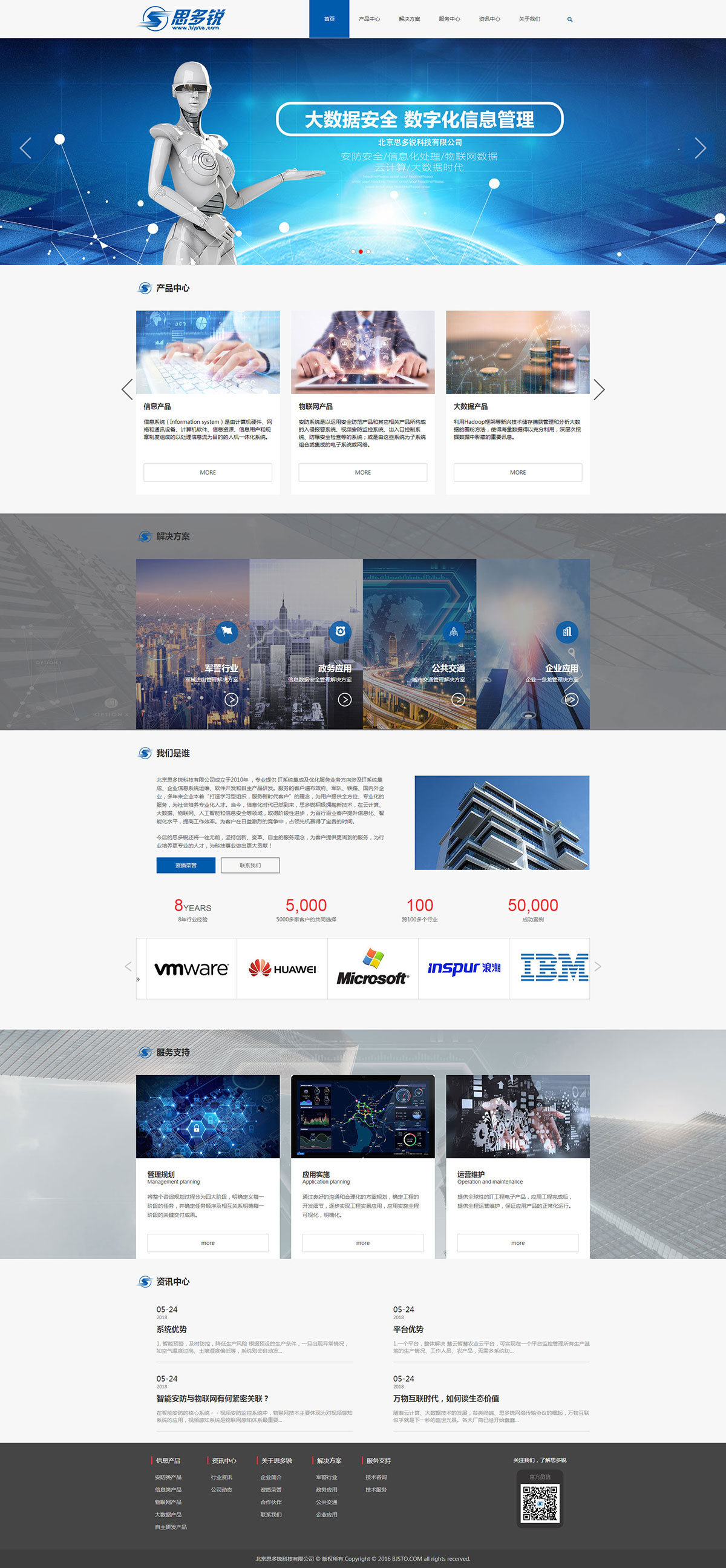 ����˼����Ƽ����޹�˾