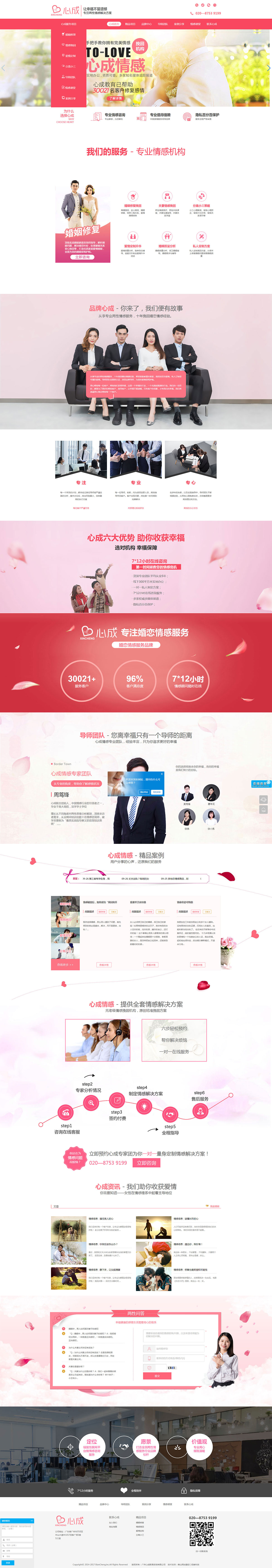 �����ĳɽ�����ѯ���޹�˾