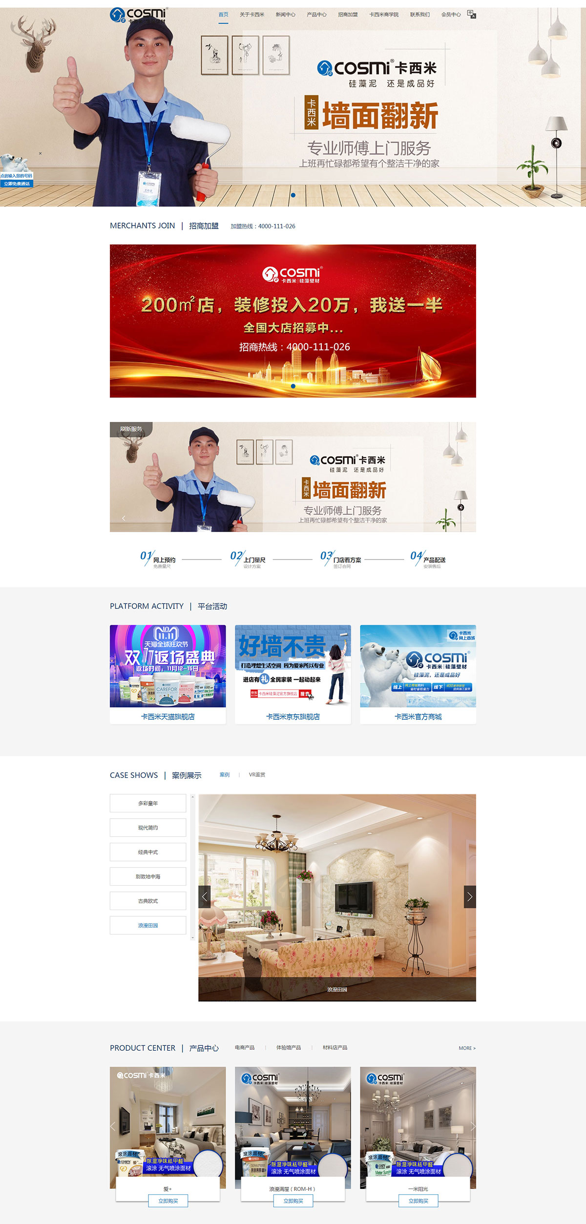 �����׹�����