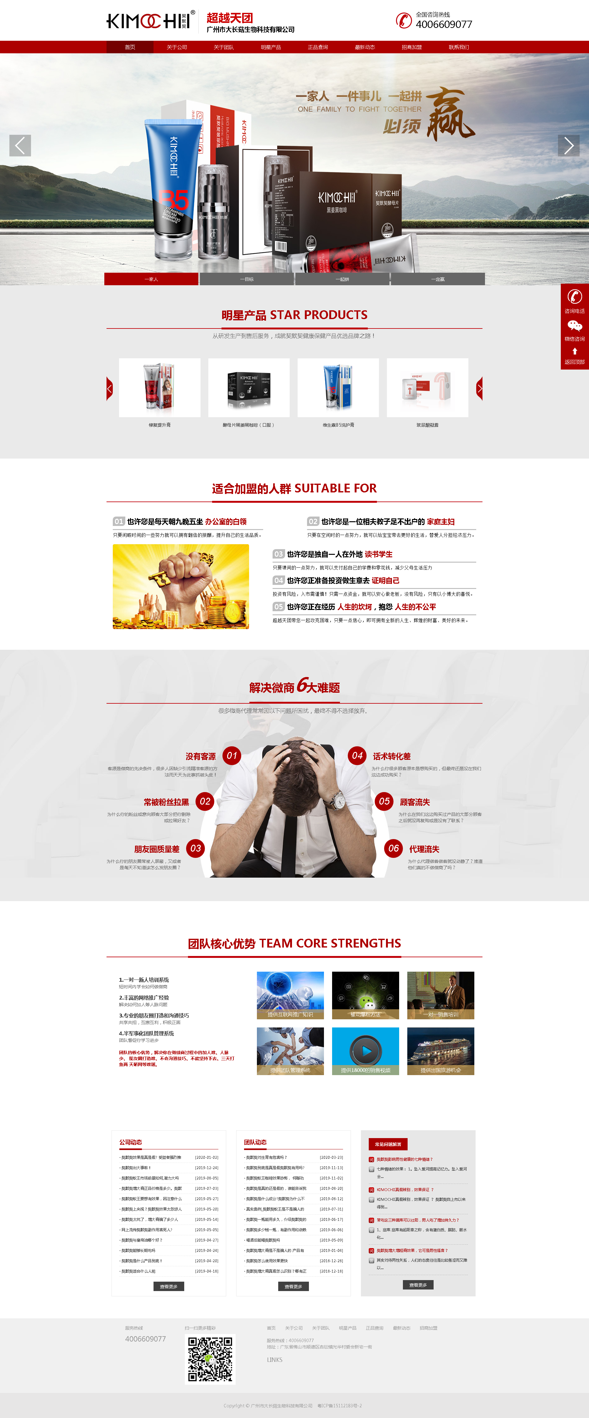 �����д󳤹�����Ƽ����޹�˾